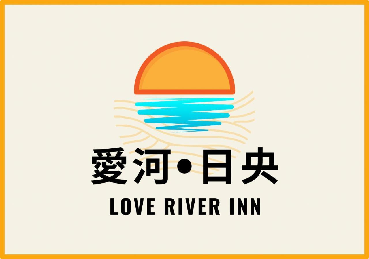 Love River Inn Kaohsiung Dış mekan fotoğraf